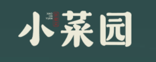安徽小菜园
