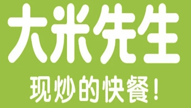 大米先生