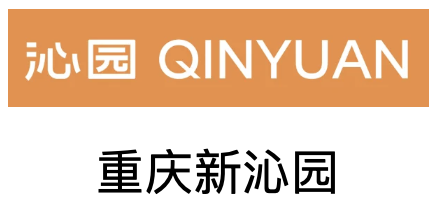沁园